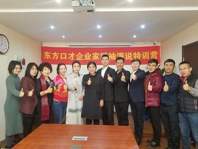 学员风采